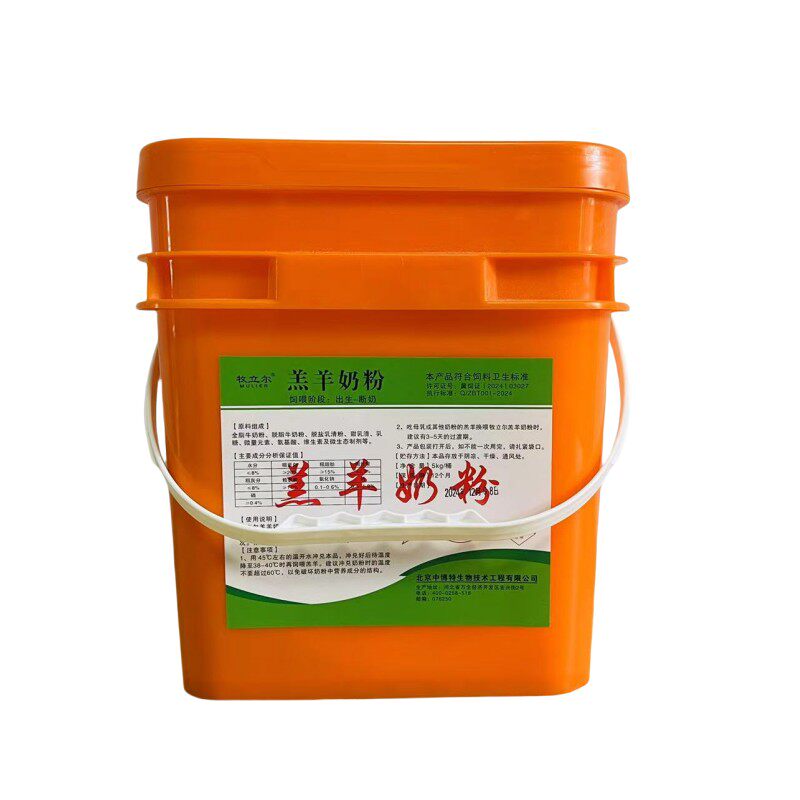 牧立尔羔羊奶粉小羊羔专用代乳粉