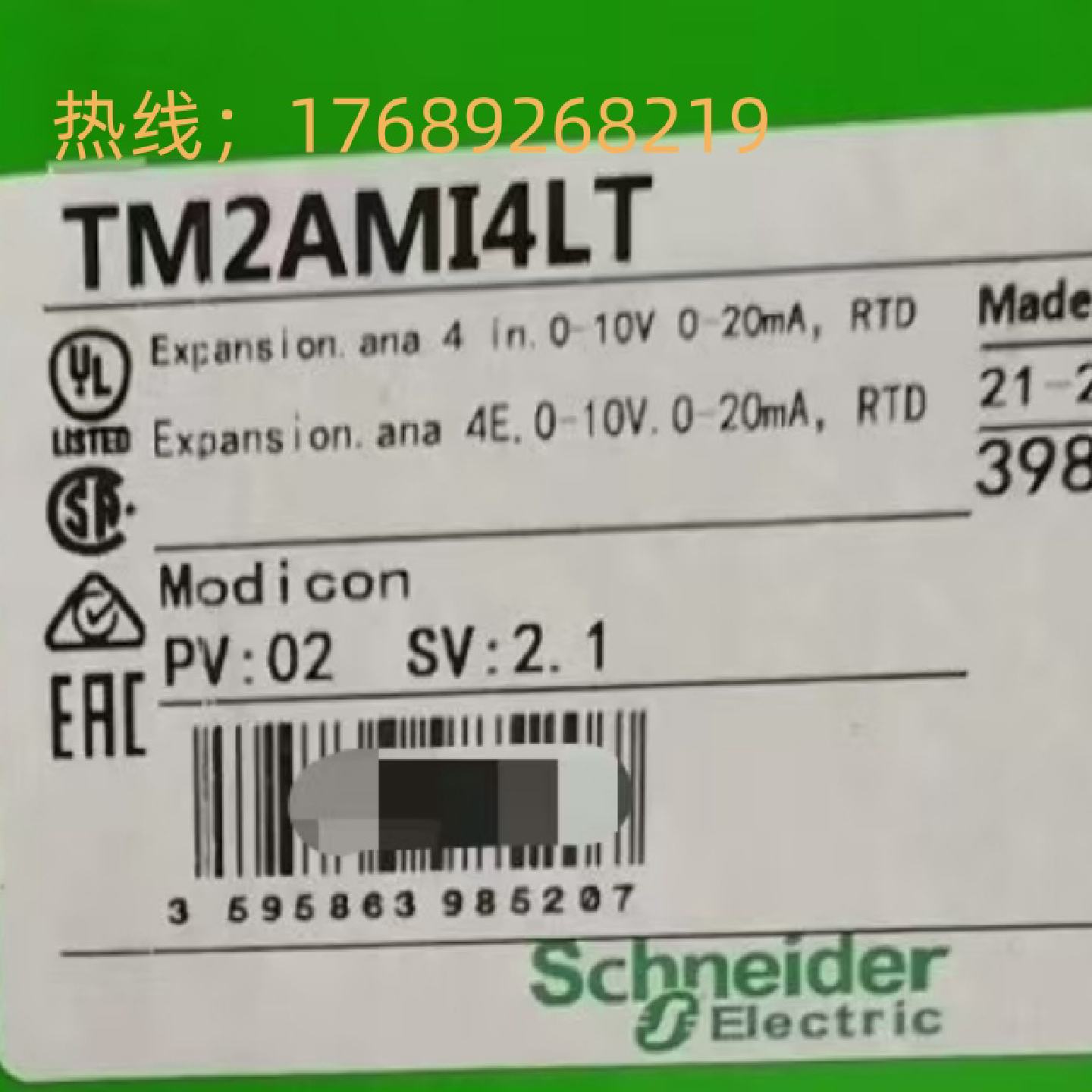 议价施耐德模块TWDAMI8HT /DDI32DK/TM2AMI4LT/TM3AM6/TSXDEY64D2 - 实物图