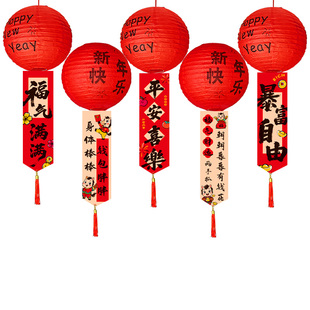 2026新年装饰马年过春节灯笼挂件店铺幼儿园氛围场景布置吊饰装扮