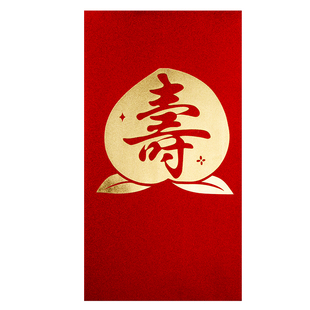 装一万元的特大号寿字红包袋2026新款长辈生日仪式感利是封订定制