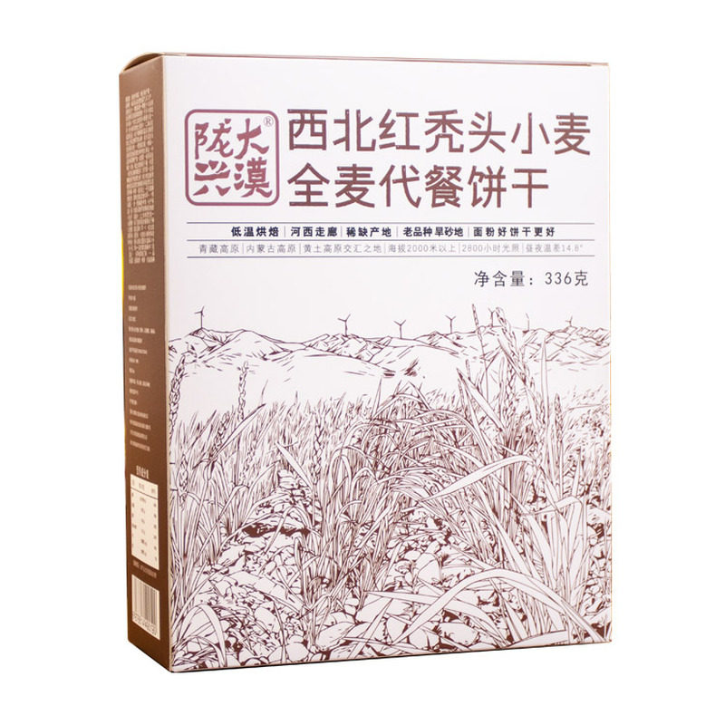 老品种红秃头全麦饼干粗粮饼干