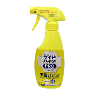 日本进口花王KAO酵素衣物去污喷雾剂祛黄护色衣领净泡沫彩漂300ml