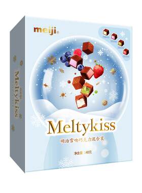 明治雪吻巧克力礼盒圣诞节礼物