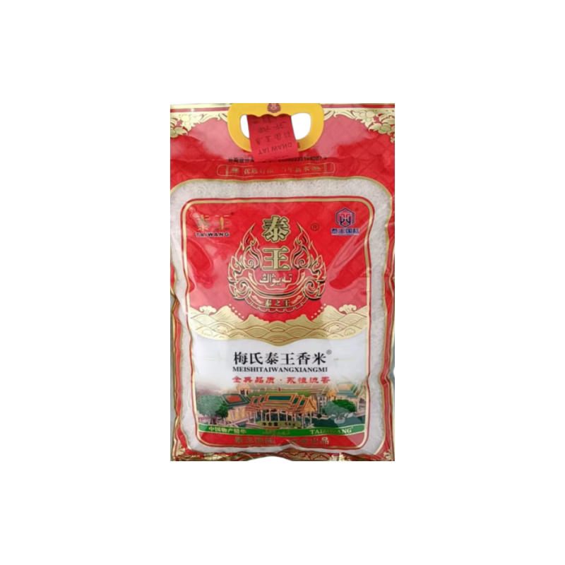 泰王大米无防腐剂原味米食通用米