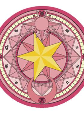 魔法阵地毯房间动漫地毯沙发长方