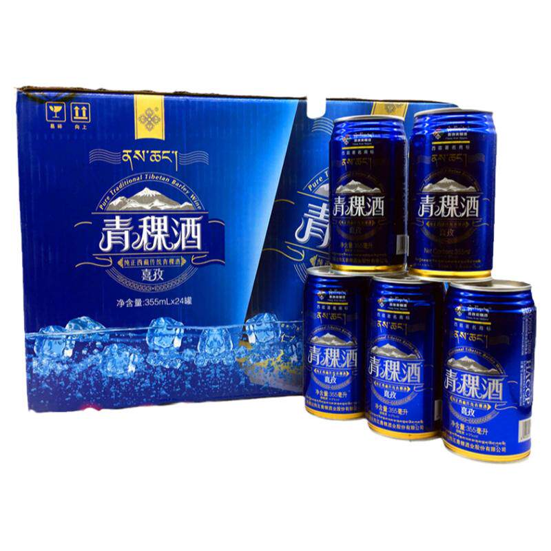 西藏青稞蓝罐黄色醪糟包邮啤酒