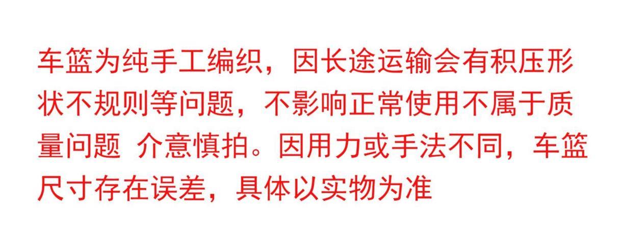 儿童单车篮子前置自行车车筐复古编织车筐童车前筐篓小孩遛娃神器