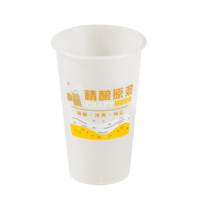 恒秀500ml商用扎啤杯啤酒杯子