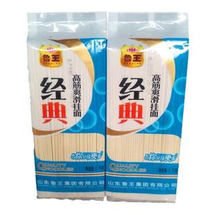 面条鲁王高筋爽滑挂面4斤挂面家常面条原味鸡蛋挂面清汤宽面早餐