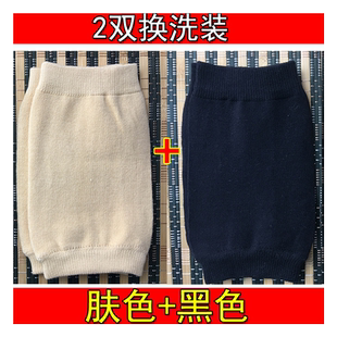 短护膝保暖男女士膝盖老人关节寒腿炎夏天护漆超夏季薄款运动互膝