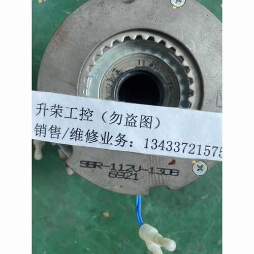 议价刹车SBR-112V-130B 询价