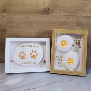 宠物爪印纪念相框狗狗脚印泥diy猫咪足迹毛发收集纪念品照片摆台
