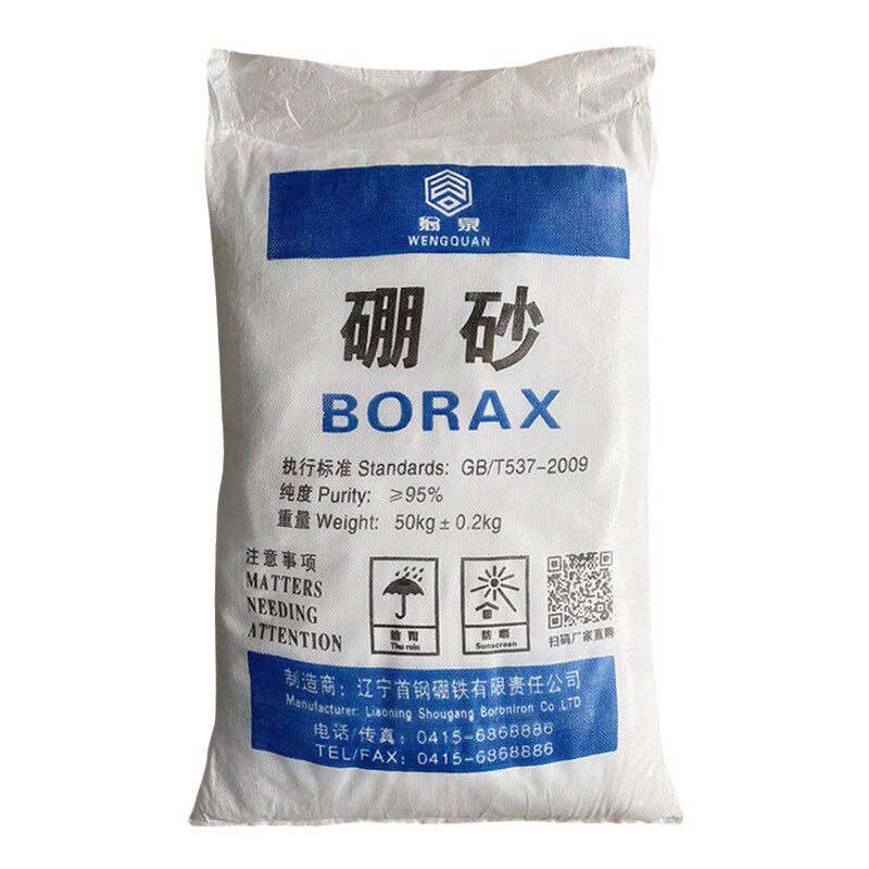 高纯度大包装工业农业用硼砂