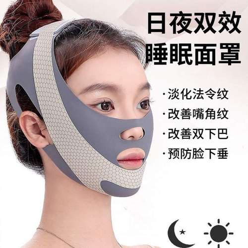 v脸提拉紧致瘦脸绷带防脸下垂睡眠面罩脸部双下巴法令纹提拉神器