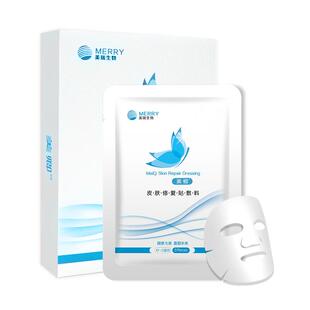 美卿皮肤修复贴敷料医用冷敷胶原蛋白医美非痘痘肌蓝膜敷贴修护