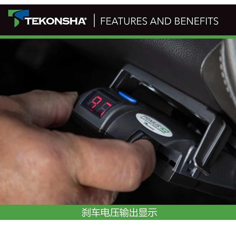 进口房车刹车同步器控制器拖挂电磁刹车同步器控制器（90160）