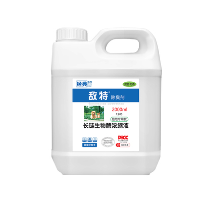 敌特宠物环境除臭拖地