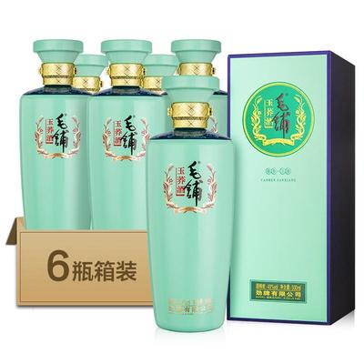 高端商务毛铺玉荞酒官方直营正品