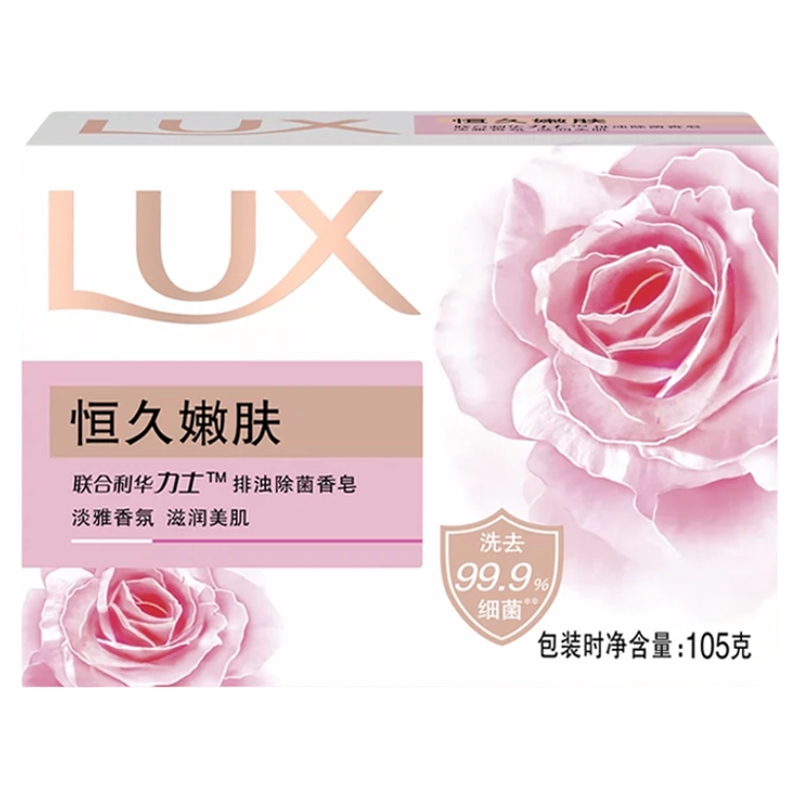 力士幽莲魅肤香皂精油香氛持久留香沐浴皂洗手皂肥皂男女士家用