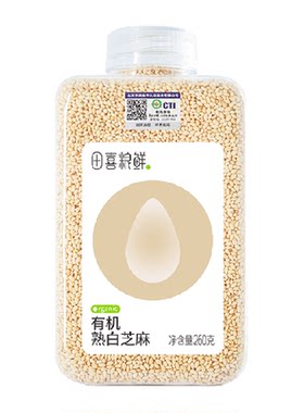 田喜粮鲜有机熟白芝麻即食杂粮