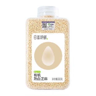 田喜粮鲜滨海盐碱地有机熟白芝麻杂粮即食颗粒饱满高纤高钙高蛋白