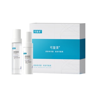 【新年礼物】可复美吨吨水乳补水保湿护肤修护套组礼盒直播专属