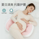 高档孕妇护腰枕枕头护腰侧睡枕侧卧用品孕期型多功能托腹睡觉抱枕