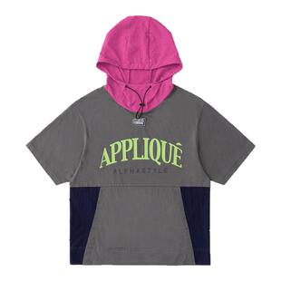 AlphaStyle夏季爆款拼接撞色连帽短袖卫衣T恤潮牌时尚街头男女款