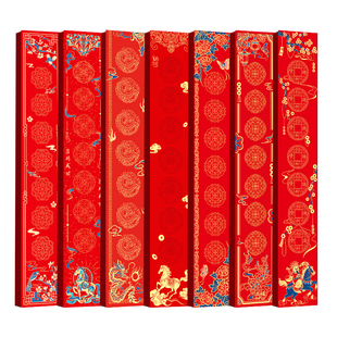 星济德对联纸2026马年新款蜡染万年红春节空白红纸手写春联纸书法毛笔自写新年福字斗方七言作品宣纸买二送一