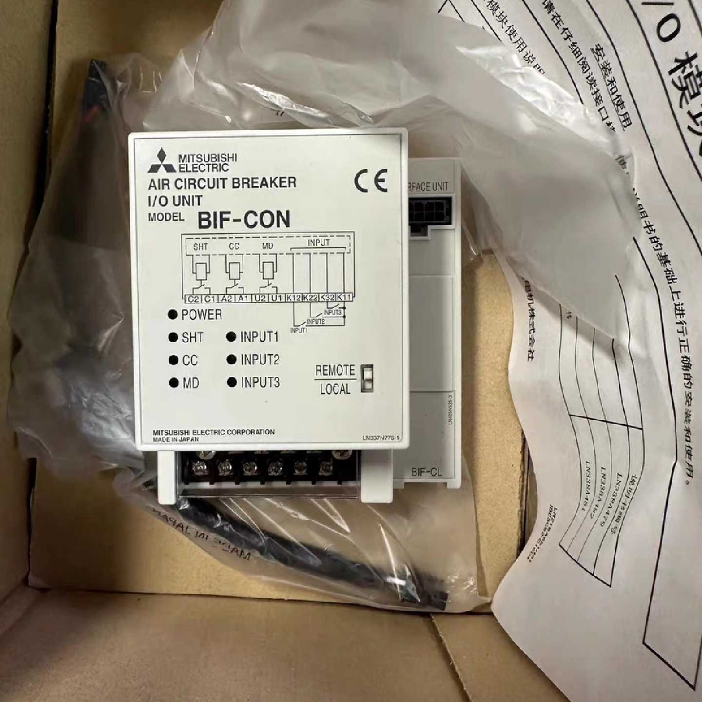 MITSUBISHI BIF-CON 空气断路器模