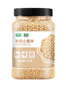 九月的诗有机小麦仁1000g