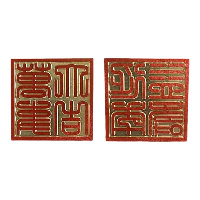 刻万事大吉铜章延年益寿黄铜印章篆刻定做化解铜印纯定刻铜印定制