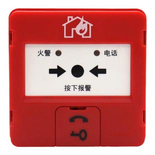 泰和安手报按钮TX3142A替代3140 消防火灾手动报警按钮 不含钥匙