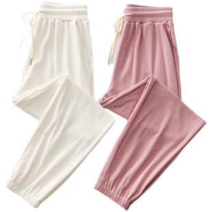 冰丝灯笼裤女宽松束脚夏季薄款2025新款休闲防蚊哈伦裤白色运动裤