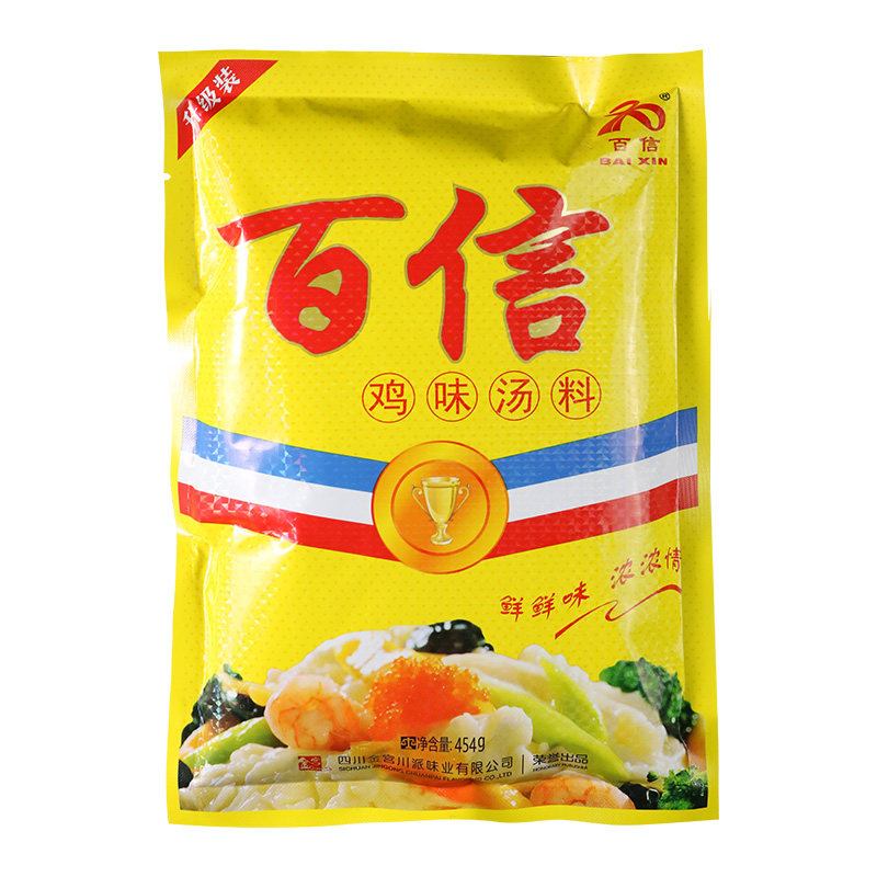 百信鸡味汤料鸡精20袋 四川金宫普通鸡精提鲜增鲜餐饮调料味精