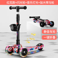 A new type of skateboard for children aged 1 to 3 to 6 to over 12, suitable for boys and girls thumbnail 4