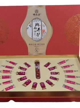 胸部按摩精油套盒乳腺疏通