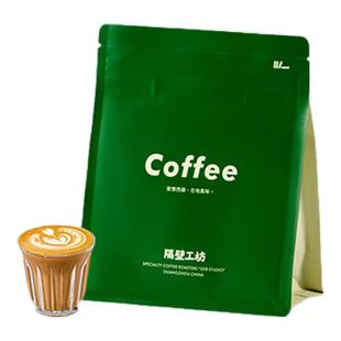 隔壁工坊 原生瑰夏soe黑咖啡豆西达摩精品美式意式中浅烘埃塞现磨