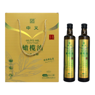 中义特级初榨橄榄油礼盒500ml*2官方食用油炒菜团购送礼中秋团购