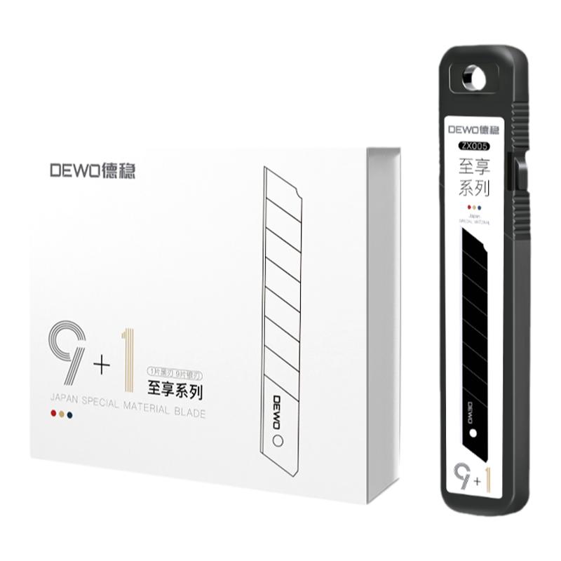DEWO高硬度美工刀片!67HRC