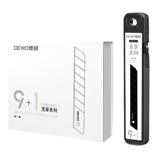 德稳美工刀刀片高硬度锋利大号18mm工业用加厚壁纸裁纸木工切割