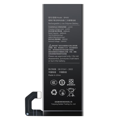 【3C认证】适用小米红米黑鲨电池