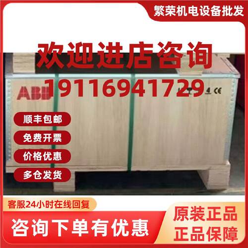 议价ACS800-04M-0440-3 ABB变频器 全新原装正品 质保一年 可附加