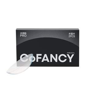 COFANCY可糖水续航透明近视隐形眼镜半年抛2片水凝胶透明片1副