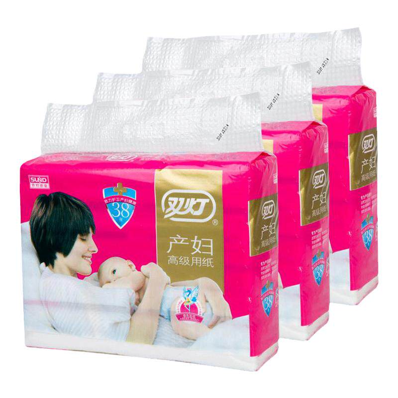 双灯卫生纸产妇专用正品3提组合