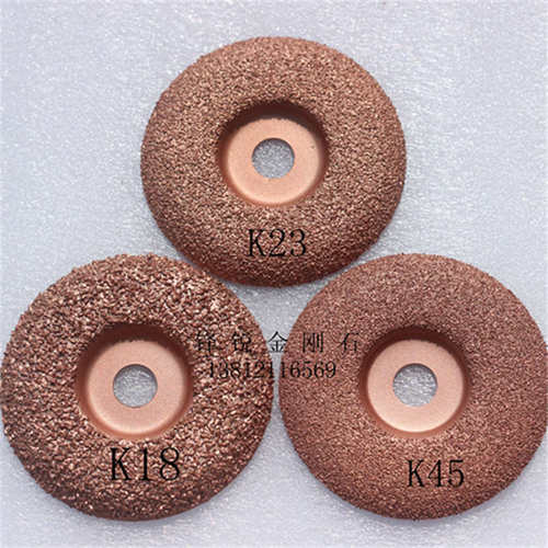 输送带打磨 钨钢合金打磨碟K18 橡胶皮带钨钢打磨片 木工 打磨片
