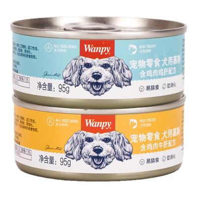 顽皮牛肉慕斯成幼犬通用型狗湿粮