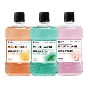 伢康健多效全护水果味漱口水无酒精温和清洁口腔减菌清新减口臭