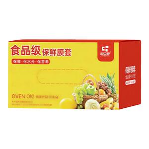 一次性保鲜膜套罩带松紧食品级家用冰箱剩菜保鲜膜专用保鲜袋盘罩