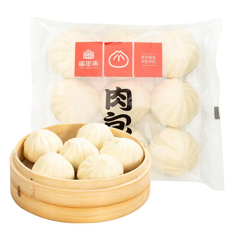 福年來老面大肉包菜包美味早餐類方便速食懶人食品半成品加熱即食